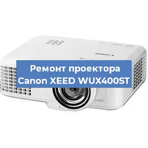 Замена системной платы на проекторе Canon XEED WUX400ST в Новосибирске